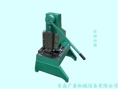 供应手动多孔冲孔机/冲床 - 手动多孔冲孔机/冲床尽在中国刀具商务网 CUT35.COM